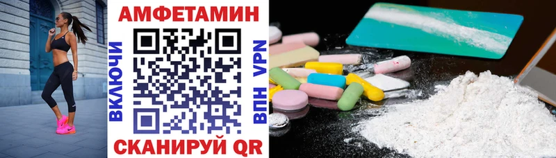 hydra как войти  Каменногорск  АМФЕТАМИН Premium 