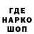 Амфетамин 97% Feat. TheGUN