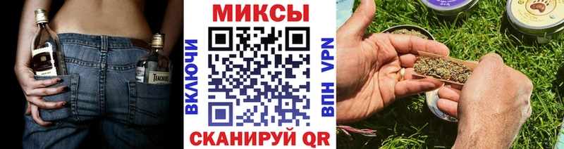 Бутират BDO  Каменногорск 