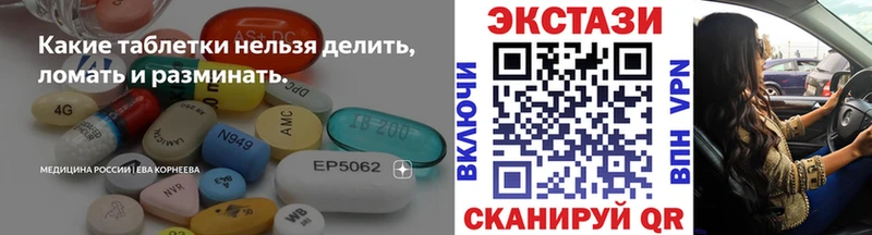 купить наркоту  маркетплейс формула  Экстази DUBAI  Каменногорск 