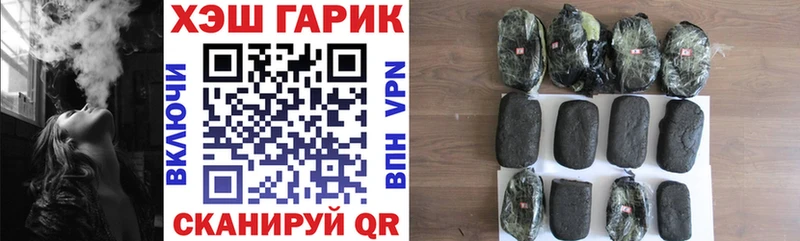 ГАШ убойный  Каменногорск 