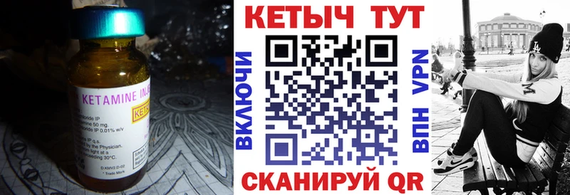 где можно купить   Каменногорск  Кетамин ketamine 