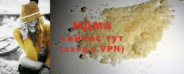 марки nbome Покачи