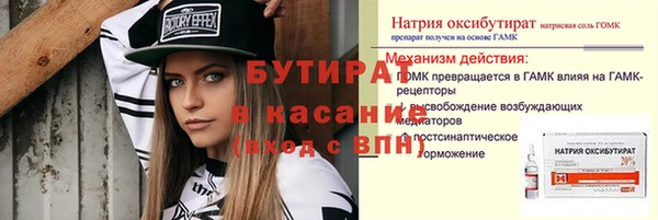ешки Абдулино