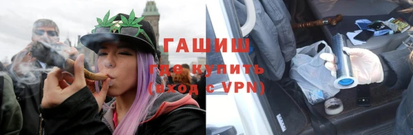 PSILOCYBIN Покровск
