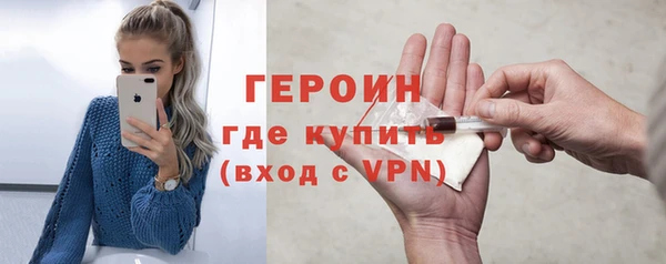 марки nbome Покачи
