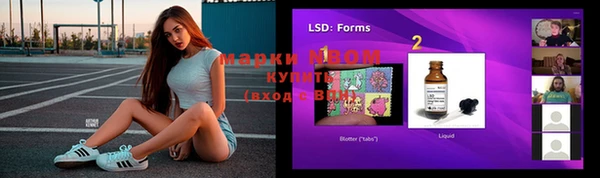 марки nbome Покачи