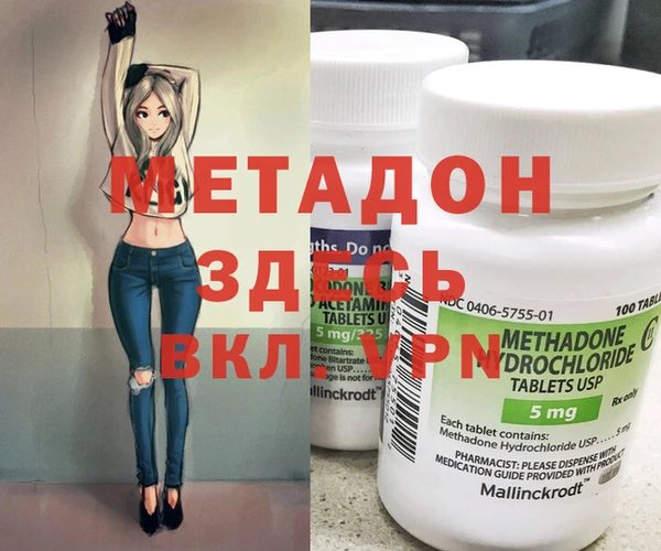 марки nbome Абинск