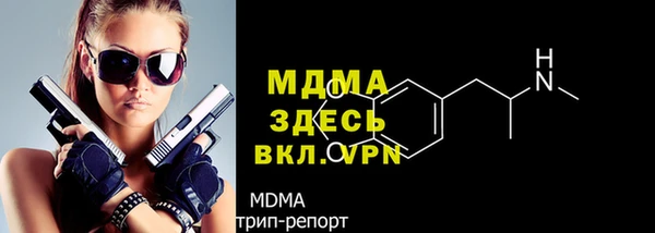 марки nbome Покачи