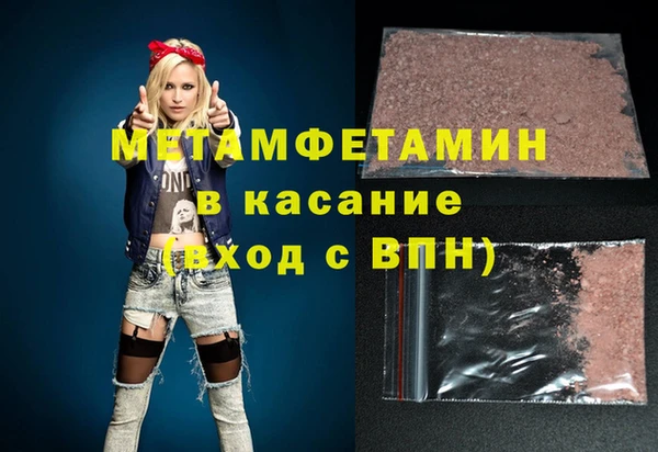 марки nbome Абинск
