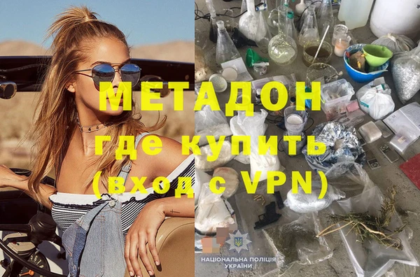 марки nbome Абинск