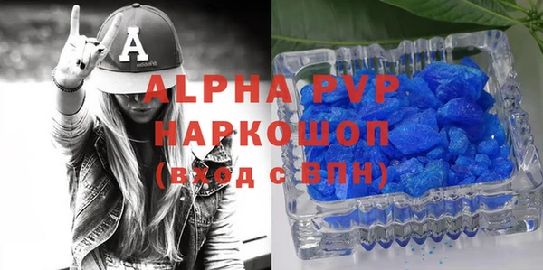 Альфа ПВП Покров