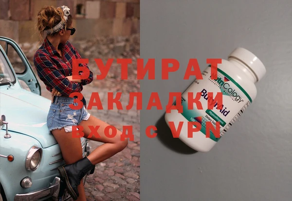 PSILOCYBIN Покровск