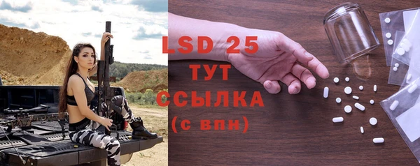PSILOCYBIN Покровск