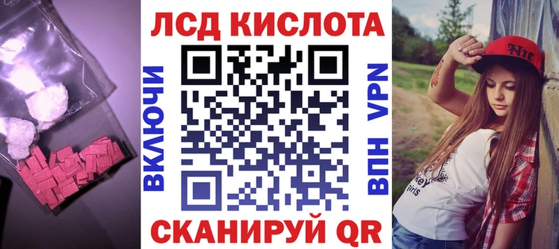 LSD-25 экстази кислота  Каменногорск 