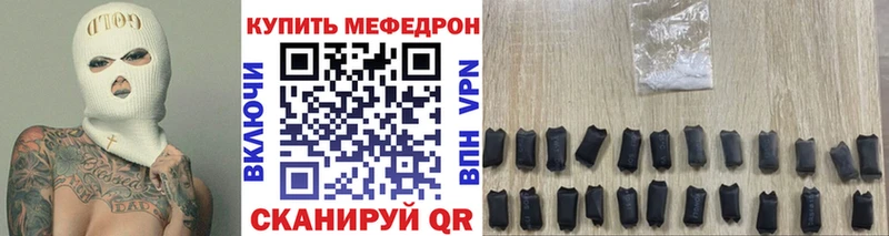 кракен как зайти  Каменногорск  Меф мука  наркотики 