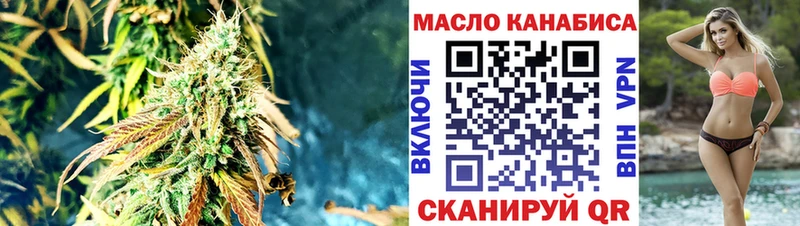 Дистиллят ТГК вейп с тгк  shop состав  Каменногорск 