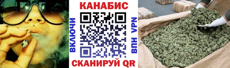 Марихуана AK-47  Каменногорск 